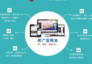 信息時代，計算機系統集成如何賦能網站建設 核心優勢解析