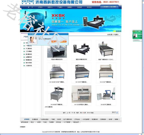 石材雕刻數(shù)控設備成品網(wǎng)站源碼 濟南榮馳科技發(fā)展有限公司的數(shù)字化營銷實踐
