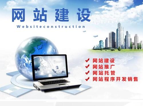 上海網站建設頁面布局要點解析——回聲網絡技術服務