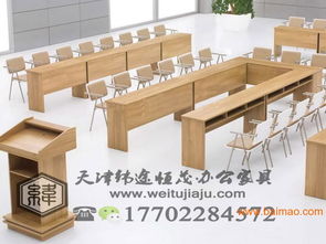 天津辦公培訓(xùn)桌多少錢,天津辦公培訓(xùn)桌多少錢生產(chǎn)廠家,天津辦公培訓(xùn)桌多少錢價(jià)格
